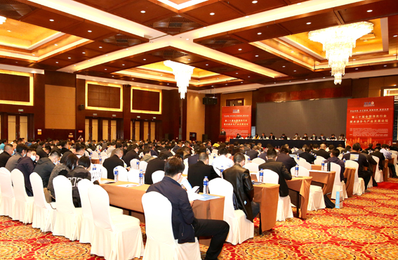 2020年第二十屆清洗論壇會場全景1.jpg
