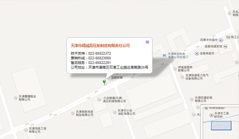 公司地址.jpg 公司地址.jpg