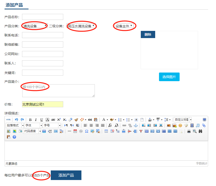 微信截圖_20201015210543.png 微信截圖_20201015210543.png