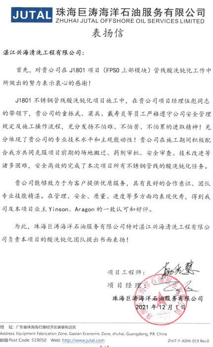 微信截圖_20221110115320.png 微信截圖_20221110115320.png