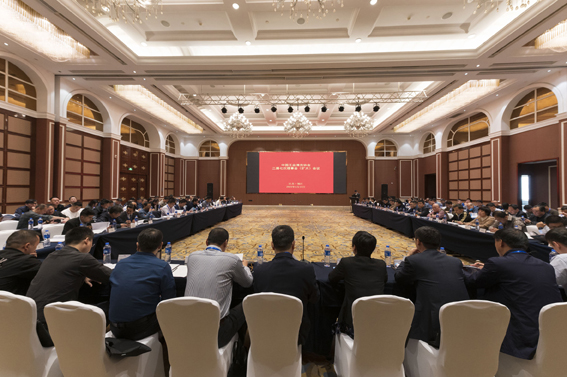 圖2 2023年二屆七次理事會會場全景2縮小.jpg