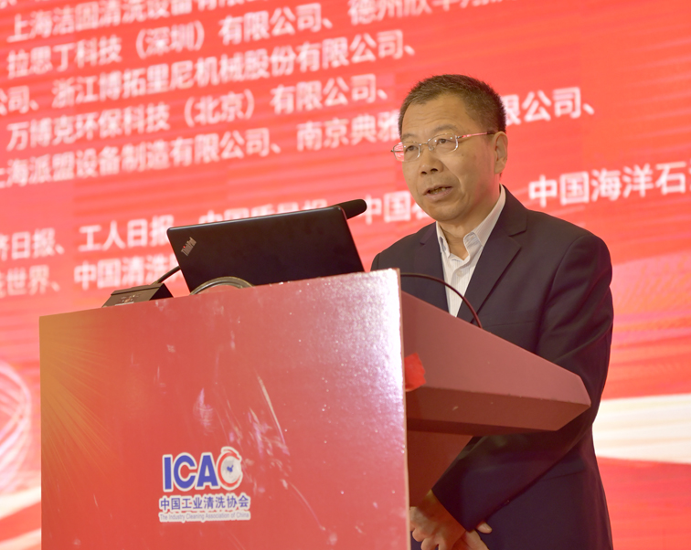 2023年二十二屆全國清洗論壇-趙智科1縮小.jpg 2023年二十二屆全國清洗論壇-趙智科1縮小.jpg